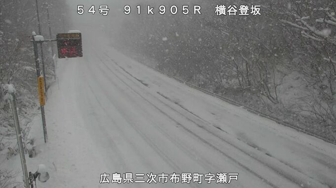 【大雪情報】松江道が今夜から通行止めの予定　並行する国道５４号でも実施予定　中国地方整備局|TBS NEWS DIG