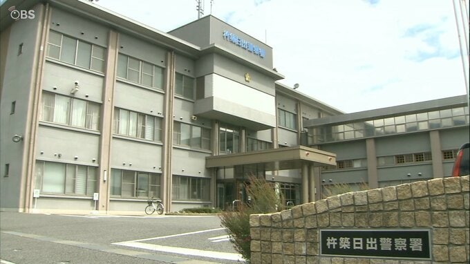 「国民年金の納付が重複している。今手続きすれば間に合う」60代女性が150万円の詐欺被害　大分　|　大分のニュース｜OBS NEWS｜大分放送