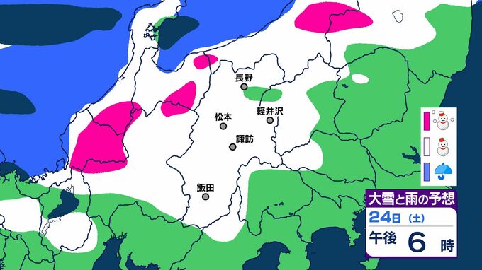 【大雪情報　長野県】24日夜遅くから25日にかけ　中野飯山70センチ　長野・大北の山沿い50センチ　上田菅平20センチ（～25日午後6時・24時間予想降雪量）【雪のシミュレーション画像掲載】大雪や路面の凍結による交通障害に警戒　|　SBC NEWS | 長野のニュース | SBC信越放送