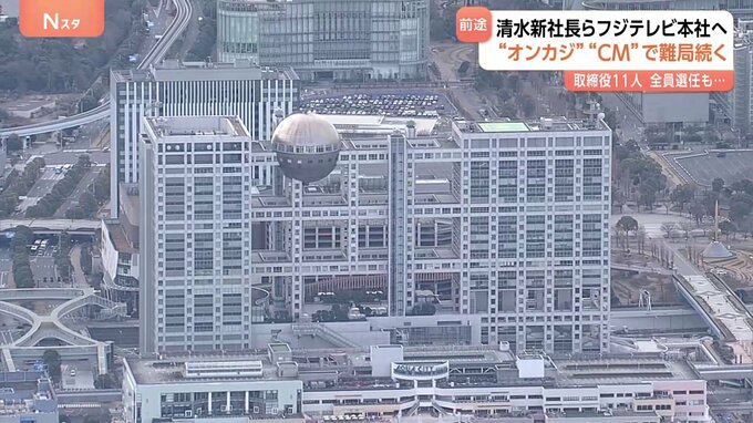 依然として多くの企業がCM出稿を見合わせ… 去年の20倍以上が出席した株主総会の様子は？
