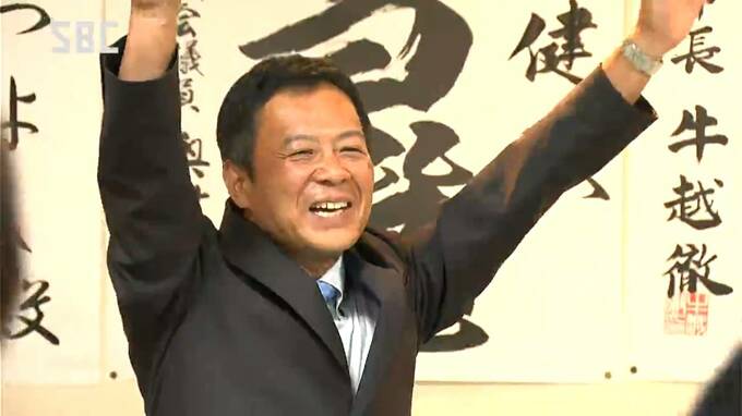 20年ぶりのトップ交代　「市政と市民との距離感を近付けたい」大町市長選挙から一夜明け　柳原健さんが抱負　「柳原カラーをしっかり出していきたい」長野　|　SBC NEWS | 長野のニュース | SBC信越放送
