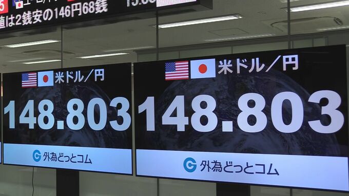 1ドル＝148円81銭まで円安進む　約1か月半ぶりの水準　鈴木財務大臣「注意深く見守る」