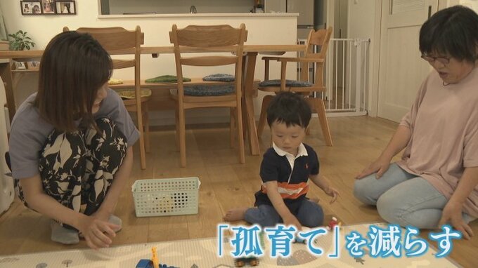孤独な子育て＝「孤育て」を減らす　ファミリーサポートに依頼増加　一方で引き受ける人は…　|　山梨のニュース | ＵＴＹテレビ山梨