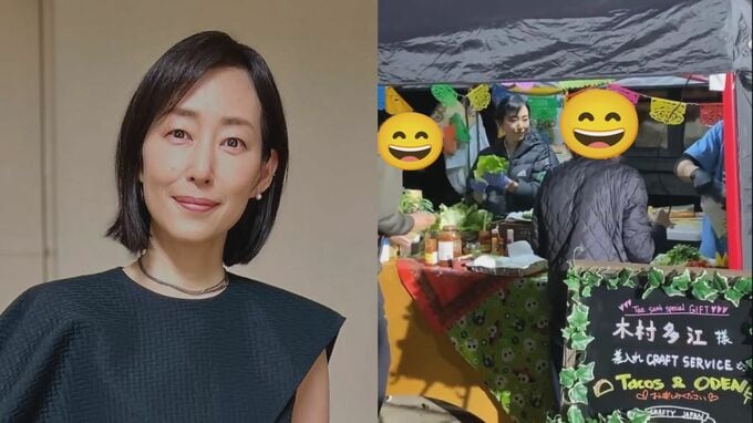 【木村多江】豪華差し入れ「タコス＆おでん」店を設置　自らも調理場で接客　「溶け込んでますね、お店の方かと」とフォロワーがコメント|TBS NEWS DIG