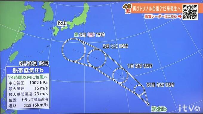 【台風情報・進路予想】新たに台風12号発生へ 4日(月)ごろ西日本に接近の可能性 台風11号は2日ごろにかけ沖縄地方に接近の見込み　|　愛媛のニュース - Nスタえひめ｜あいテレビは6チャンネル