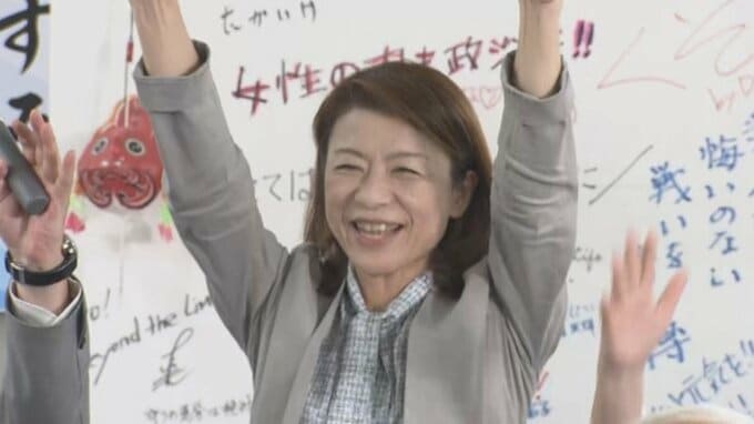 【選挙速報・喜びの声】立憲民主党の新人・福士珠美 氏（60）　ほぼ全文【参議院選挙2025・青森県選挙区】　|　青森のニュース│ATV NEWS│青森テレビ