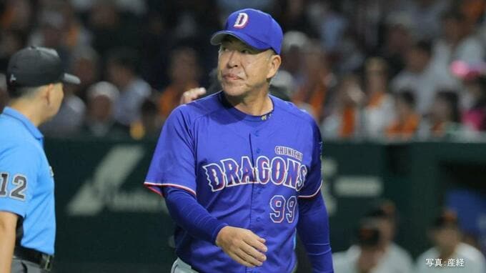 【中日】連敗で巨人戦5季連続負け越し 最下位転落...同点の8回に吉田が泉口に痛打など2失点4敗目 目前でマルティネス通算250S許す|TBS NEWS DIG