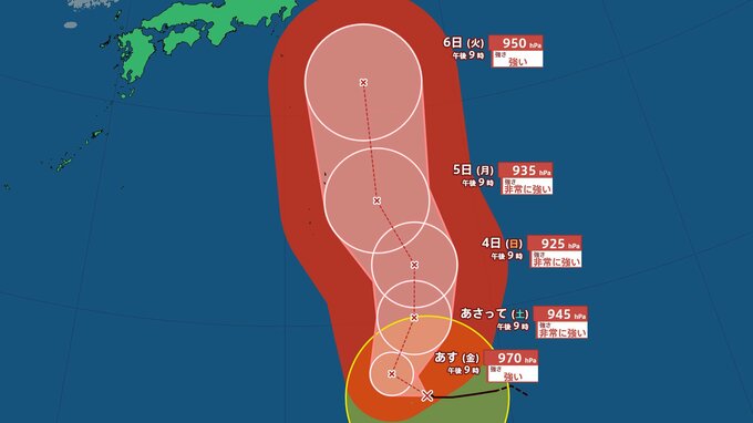 【台風情報】最大瞬間風速70m/s予想「台風27号(チョーイワン)」今後、発達しながら北上する見込み…3日には非常に強い勢力で小笠原近海へ接近か...10月12日までの雨風シミュレーションで確認【気象庁1日22時05分発表】|TBS NEWS DIG