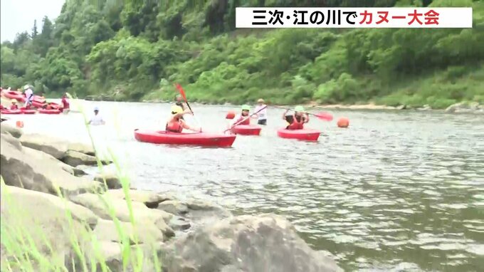 「楽しかった」「風が強くて･･･」三次市・江の川でカヌー大会　強風にも負けず子どもも大人もパドル操りタイムを競う　広島|TBS NEWS DIG