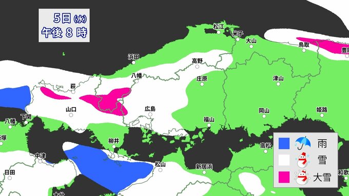 【大雪情報】中国地方は6日にかけて大雪　広島・島根・鳥取で24時間50センチ　“警報級大雪”の可能性　普段雪の少ない山陽南部の平地も積雪　5～6日は山陽で気温がかなり低く　降雪が続き積雪かなり増える見込み【9日までの降雪シミュレーション】　|　RCC NEWS | 広島ニュース | RCC中国放送