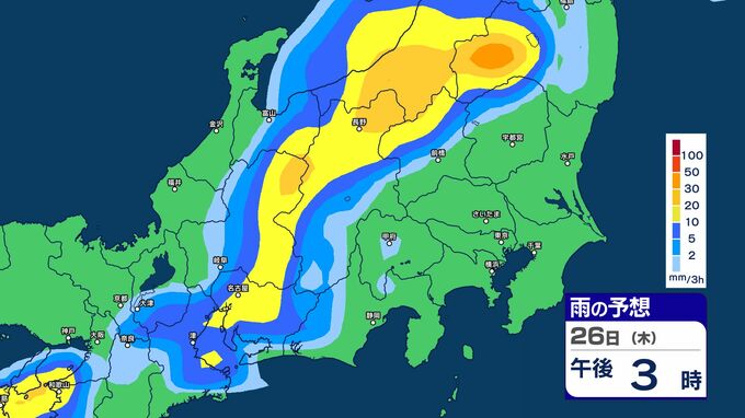 【大雨情報】関東甲信では26日夜遅くにかけ「警報級の大雨」の可能性も　低地の浸水、土砂災害、河川の増水に注意・警戒　西日本から北日本では大気の状態が非常に不安定　警報発表地域が拡大する可能性|TBS NEWS DIG