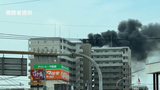 【速報】宮崎市のマンションの屋上で火災　市内に一時黒煙　午後0時半過ぎに鎮火|TBS NEWS DIG