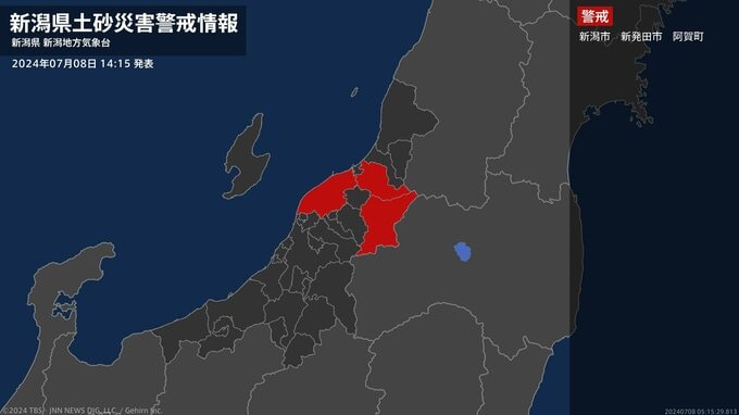 【土砂災害警戒情報】新潟県・新潟市、阿賀町に発表|TBS NEWS DIG