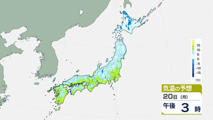 【気象情報】「大寒」でも3月並みの陽気に…大気の状態不安定　全国的に落雷や突風に注意！　|　愛媛のニュース - Nスタえひめ｜あいテレビは6チャンネル