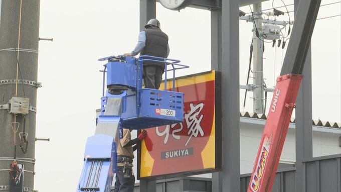 「すき家」みそ汁にネズミ混入　店舗はきょうから改装工事で一時閉店　発生から公表まで約2か月かかった理由は「公表することにより、多くのお客様に対し不安を与えてしまうと考え…」|TBS NEWS DIG