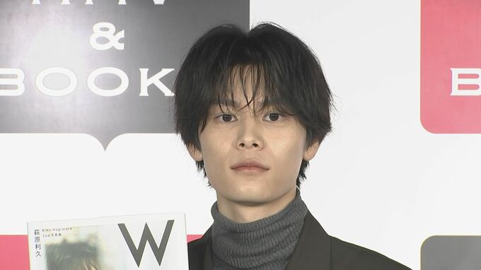 【萩原利久】　念願のサンフランシスコで”浮かれた”表情を収めた写真集を発売　ＮＢＡの試合も観戦しグッズ代は「１ゲームで９０万」|TBS NEWS DIG