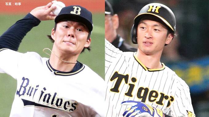 【ゴールデン・グラブ賞】山本由伸が“ダントツ”受賞、菊池涼介は3票差で快挙逃す 阪神は最多得票の近本ら5人受賞|TBS NEWS DIG