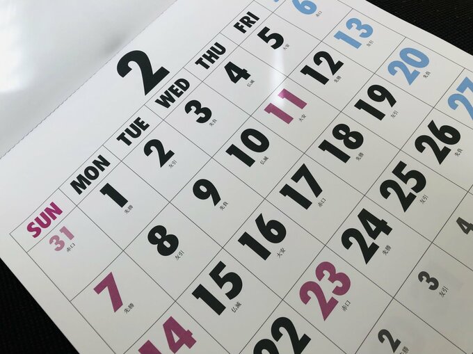 「私、4年に1歳しか年を取らないから…」「うるう年」は天体のゆらぎが引き起こす現象⁉ 1年は365日じゃなかった!　|　静岡のニュース | SBSNEWS | 静岡放送