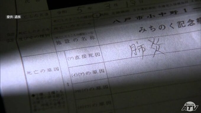 【みちのく記念病院・殺人隠蔽事件】被告の元院長（62）に「判決」言い渡しへ　検察側は懲役1年6か月を求刑　弁護側は執行猶予付きの判決を求める|TBS NEWS DIG