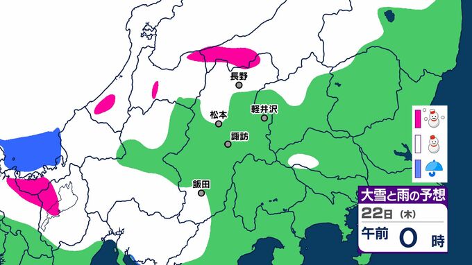 【大雪情報　長野県】21日～22日は北部で大雪の見込み　25日頃にかけて強い寒気…降雪量が増える可能性　【雪と雨のシミュレーション掲載　1月24日まで】|TBS NEWS DIG