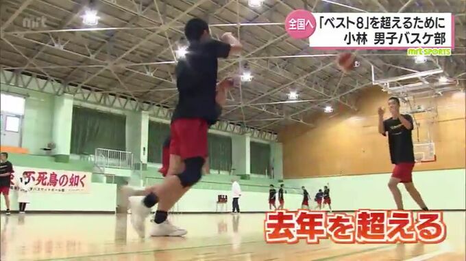 ウインターカップを前に　目指すは「ベスト8」超え　小林高校男子バスケ部　|　MRTニュース ｜ ＭＲＴ宮崎放送