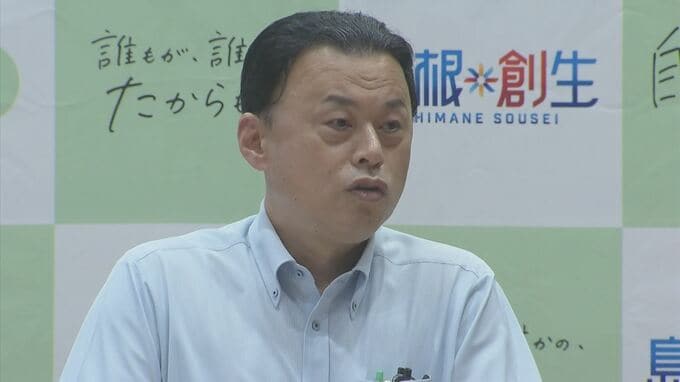 「自助・公助・共助も緩んだ中で夏の感染となっている」島根・丸山知事　コロナ「健康相談コールセンター」単独継続方針　|　BSSニュース | BSS山陰放送