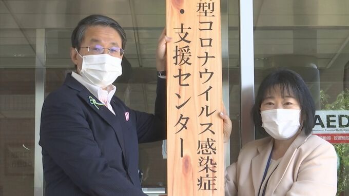 5類化後も県民の不安軽減へ　コロナ相談・支援センター開設　鳥取県　|　BSSニュース | BSS山陰放送