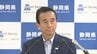 静岡県の鈴木康友知事の就任から2年 スピード感を重視した県政運営 リニア問題や経済対策などへの県民の評価は？　|　静岡のニュース | SBSNEWS | 静岡放送