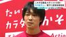 「好きなものを１つ見つけてほしい」これぞ五輪金メダリストの技！　内村航平さんが親子に直接体操指導　|　高知のニュース・天気｜KUTV NEWS | KUTVテレビ高知