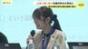「休日にカープ観戦」「自然も近く、街もコンパクト」広島で働く魅力を県内外の大学生に　若手社員が質問にも答え魅力を語る　広島　|　RCC NEWS | 広島ニュース | RCC中国放送