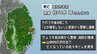 山岳遭難相次いで発生　宮古市でキノコ採りに出かけて行方不明の男性は遺体で発見　岩手　|　IBC NEWS | IBC岩手放送