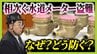 【水道メーター盗難多発】銅価格の高騰→“換金目当て”の窃盗か…狙われやすいのは「空き家の多い集合住宅」自治体レベルで対策すれば「水道料金が上がる可能性」　|　MBSニュース | 関西の最新ニュースを分かりやすく。