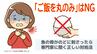 魚の骨がのどに刺さったら「ご飯を丸のみ」は本当？専門家に聞く正しい対処法　|　長崎のニュース | 天気 | NBC長崎放送