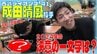 「ミスった…。絶対使わないでください。これ」プロ野球・西武ライオンズ『41』成田晴風投手　指名から約2か月…　2024年の決意の一文字とは？　意外とおちゃめな一面も　|　青森のニュース│ATV NEWS│青森テレビ