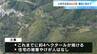 30日に高知県土佐市で発生した山林火災、一夜明け延焼の可能性はほぼなくなり鎮圧に向かう（31日午後6時現在）災害対策本部も解散済み　|　高知のニュース・天気｜KUTV NEWS | KUTVテレビ高知