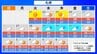 【高温情報】北海道は7月29日頃から「かなり高温」の恐れ　札幌管区気象台が「高温に関する早期天候情報（北海道）」を発表　熱中症対策など呼びかけ　|　北海道のニュース｜HBC北海道放送