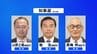 【第一声のすべて】石川県知事選挙・告示日「各候補の第一声」　|　石川県のニュース｜MRO北陸放送