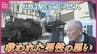 「広島駅は命の恩人」85歳の被爆者が語る思い　様々な出会いをくれた旅のスタート地点は「生きる原点」　|　RCC NEWS | 広島ニュース | RCC中国放送
