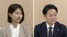 【福岡市長選挙】立候補表明した人は9人に　一般社団法人の代表理事の女性(29)とITエンジニアの男性(48)が出馬表明　|　福岡のニュース｜RKB NEWS｜RKB毎日放送