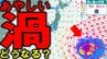 【“あやしい渦”どうなる？】台風みたいにうずまく雨雲と風の塊　8月2日（日）には日本の南の海上に…？　気になる最新予想どうなっている？　気象庁情報／雨と風の予想シミュレーションあり　|　青森のニュース│ATV NEWS│青森テレビ