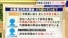 ホルムズ海峡封鎖で日本 中東産以外の原油調達探る 来月代替調達率100％に達する見込み 石油元売り大手「中東産と北米産をブレンドして精錬」ホルムズ海峡開放への期待は「状況を注視する」　|　名古屋・愛知・岐阜・三重のニュース【CBC news】 | CBC web