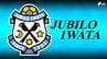 「ジュビロ」運営会社新社長にヤマハラグビーOBの浜浦幸光氏　現役時代はフッカーとして活躍　|　静岡のニュース | SBSNEWS | 静岡放送