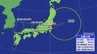【台風情報】台風15号は関東地方に接近・上陸のおそれ　東北地方～東日本は大荒れか  警報級の大雨の可能性も【気象庁・雨風の予想シミュレーション】　|　愛媛のニュース - Nスタえひめ｜あいテレビは6チャンネル