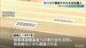 首里城再建へ　寄付金で調達したヒノキ搬入　寄付金の他の使い道は？　|　沖縄のニュース｜RBC 琉球放送