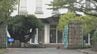 インフルで県立高校が学校閉鎖…感染者は14歳以下が7割を占める　2009年以来の“異例”スピード流行　|　大分のニュース｜OBS NEWS｜大分放送