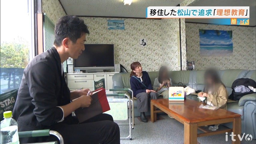遊びの中に学びの種がある」元小学校教諭が松山で目指す、子どもたちの