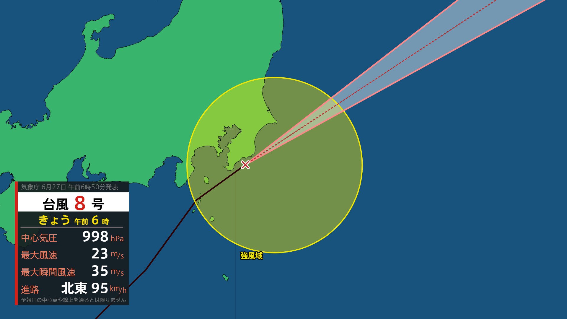 台風情報（27日午前6時更新）】台風8号は時速95キロで関東地方に最接近