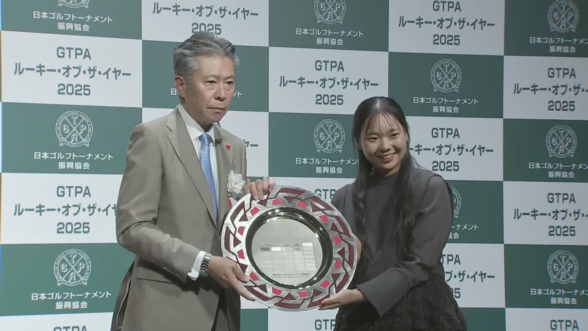 GTPA表彰式 菅楓華と荒木優奈に新人賞 菅「来季は複数回優勝とメジャー