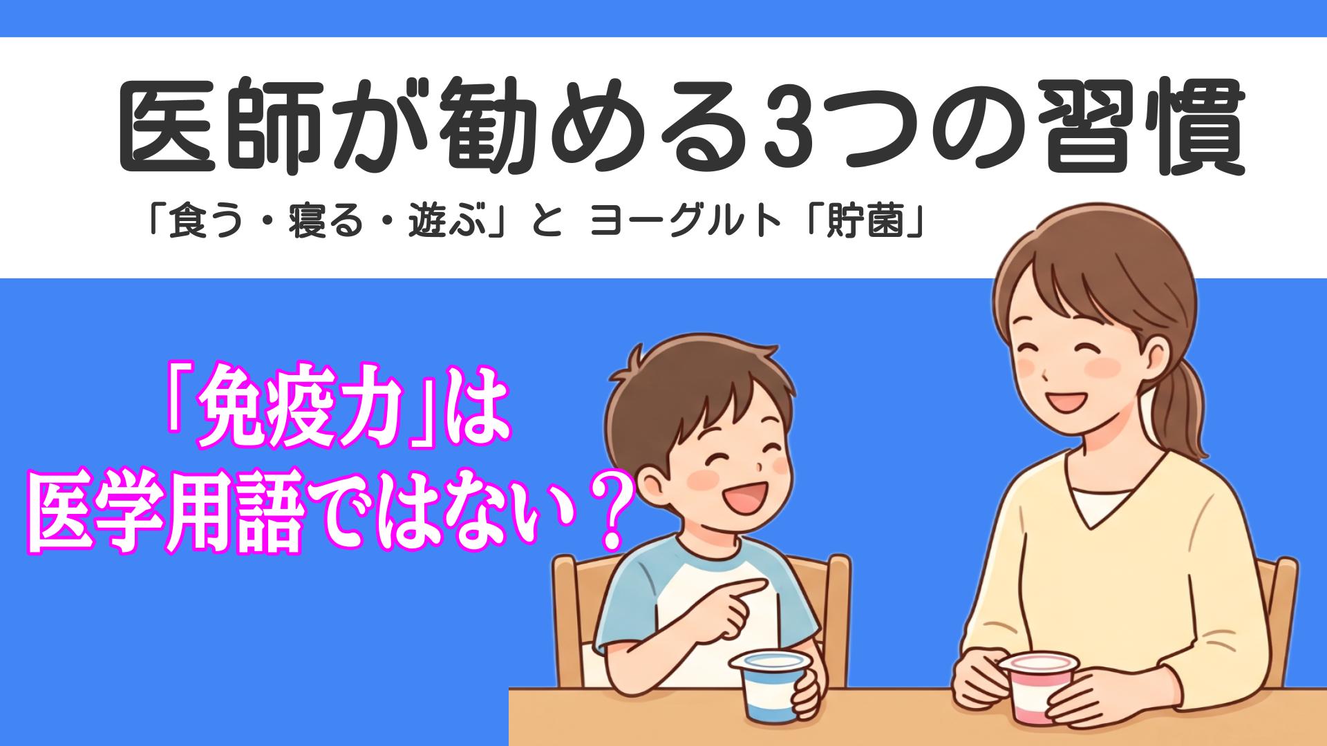 せックス 免疫力上がる コロナ