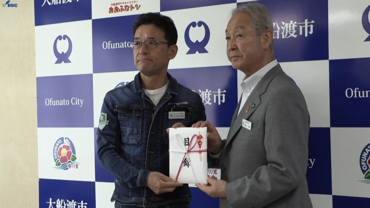 山林火災の復興支援に 岩手と秋田の建設業3社が1000万円を寄付 岩手
